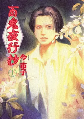 灿烂人生,电视剧,2025